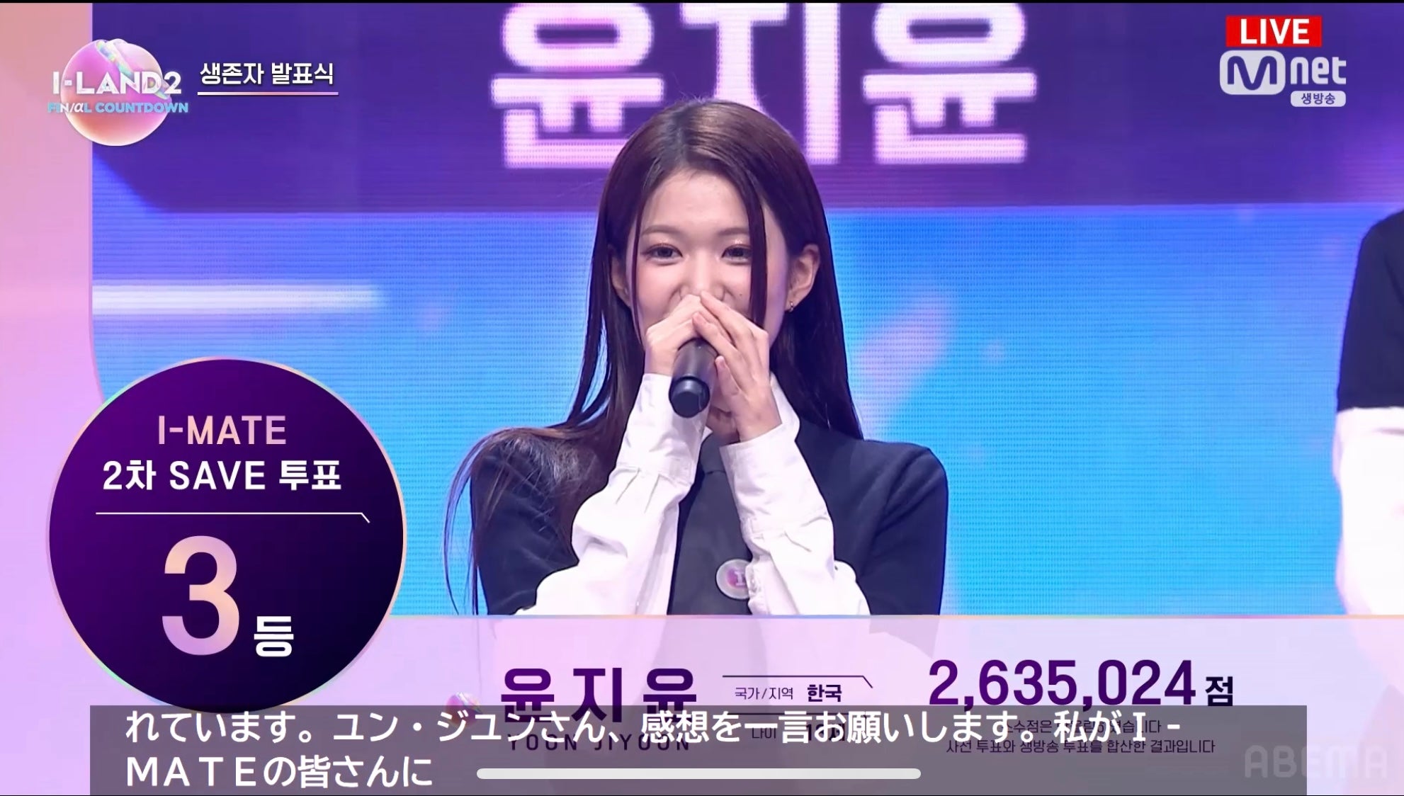 ナム・ユジュ（C） CJ ENM Co., Ltd, All Rights Reserved