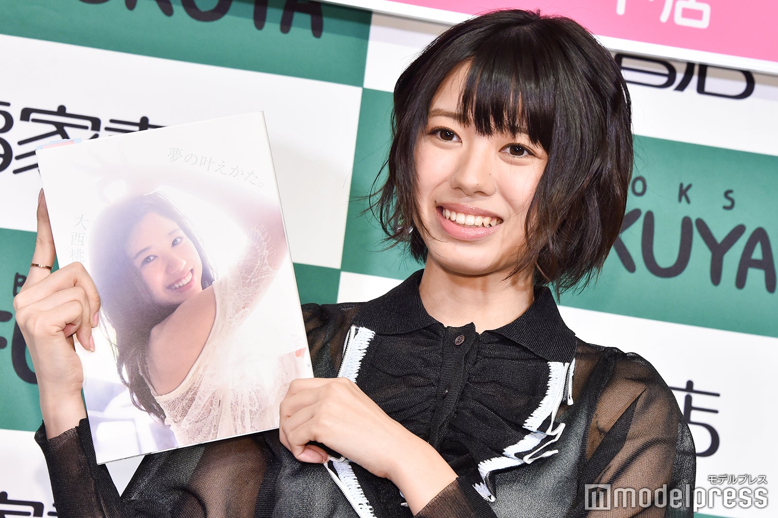 AKB48大西桃香（C）モデルプレス