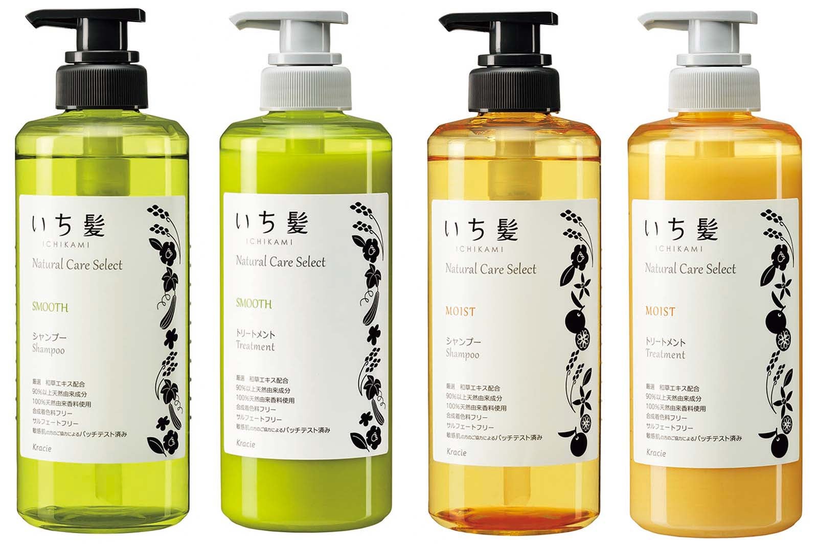 （左から）「スムース　シャンプー」「スムース　トリートメント」「モイスト　シャンプー」「モイスト　トリートメント」