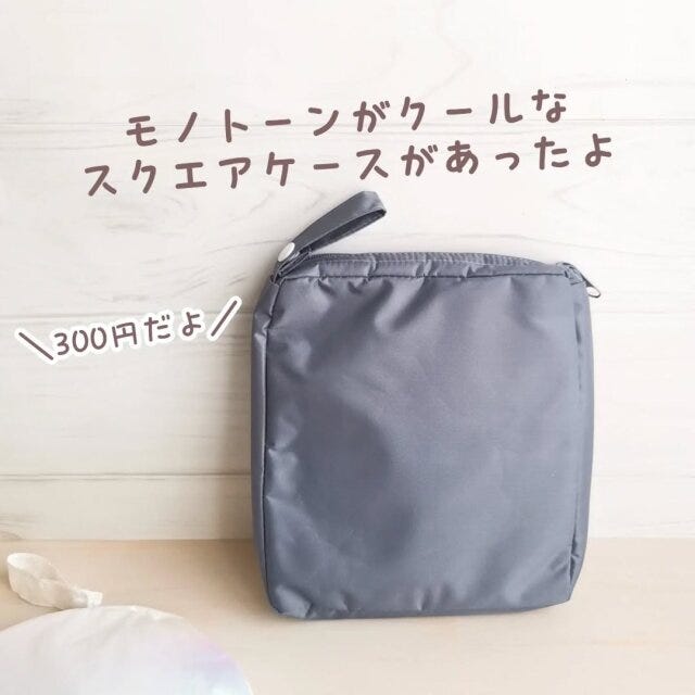 クールネックバンド用ポーチスクエア型 クールネックバンド用ポーチスクエア型