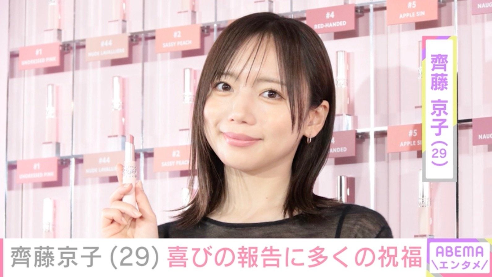 元日向坂46・齊藤京子、ドラマ現場でのオフショットに反響「本当に29歳!?」