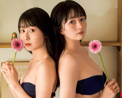 SKE48江籠裕奈&井上瑠夏、ふっくら美バスト輝くペア水着グラビア<独占カットあり>