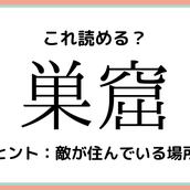 鳥の名前 鳩尾 実は 人間の体の一部なんです モデルプレス 鳥の名前 鳩尾 実は 人間の体の一部なんです モデルプレス