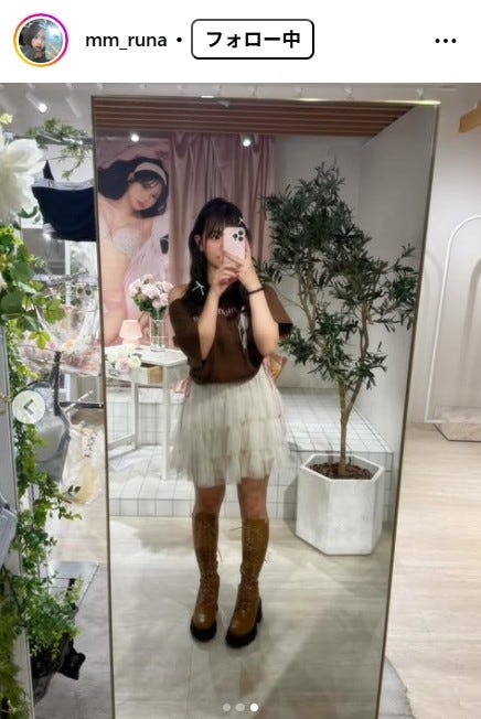 流那Instagramより