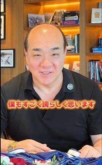 にしたん西村社長 W杯代表冨安健洋からサイン入りユニホーム！「これを着て応援する」→遠藤航には「非常に残念」