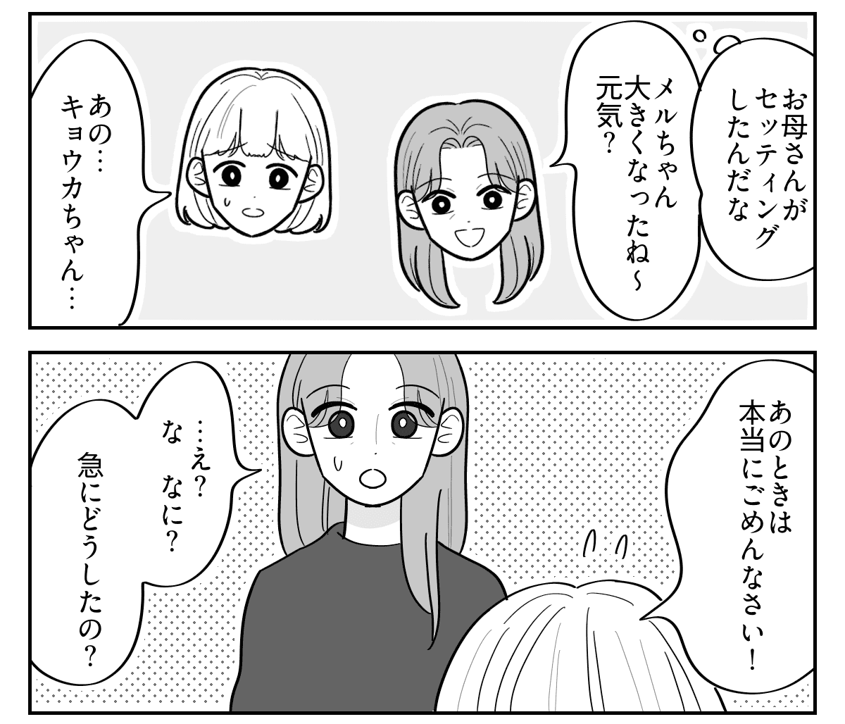 9-3