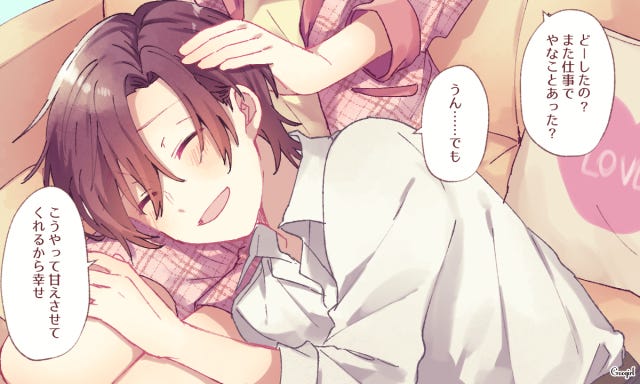 子ども扱いでご満悦 女性が 甘えん坊な彼氏 にしてあげること モデルプレス 子ども扱いでご満悦 女性が 甘えん坊な彼氏 にしてあげること モデルプレス