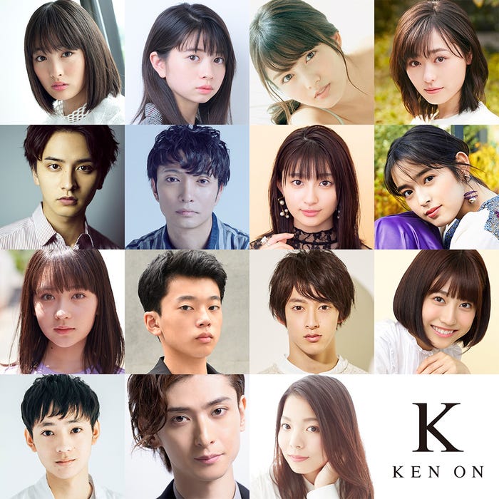 研音 ニッポン放送 ラジオ番組スタート 俳優 女優陣が次々登場 Ken Radio モデルプレス 研音 ニッポン放送 ラジオ番組スタート 俳優 女優陣が次々登場 Ken Radio モデルプレス