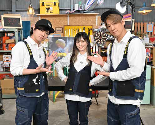 山本彩、NEWS小山慶一郎&加藤シゲアキとミニチュア料理に挑戦 本性に迫る心理テストも「めっちゃ当たってる」