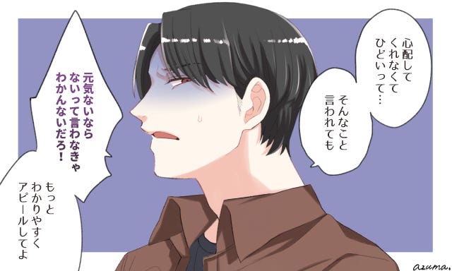 彼氏とはいえやっぱり他人なんだなと思った瞬間4つ モデルプレス 彼氏とはいえやっぱり他人なんだなと思った瞬間4つ モデルプレス