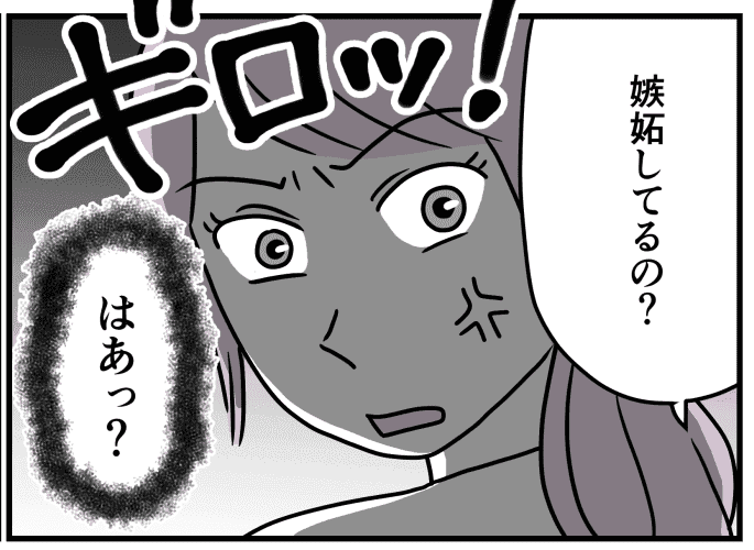 旦那の浮気心 職場の新人女性に慕われて喜ぶ旦那にモヤモヤ これは嫉妬 前編まんが モデルプレス 旦那の浮気心 職場の新人女性に慕われて喜ぶ旦那にモヤモヤ これは嫉妬 前編まんが モデルプレス