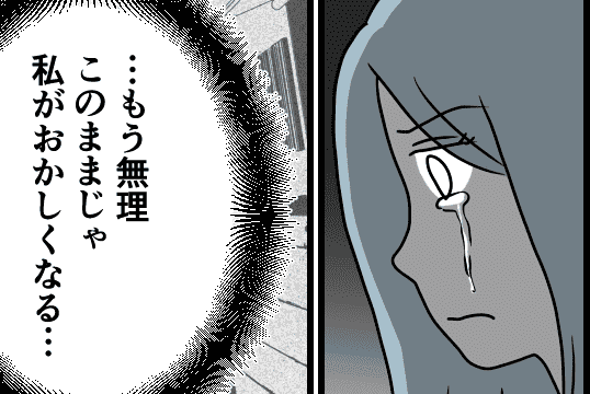 女の子を望むワケ 産むなら絶対女の子 勝手すぎ 私の気持ちは無視 中編まんが 妻の気持ち モデルプレス 女の子を望むワケ 産むなら絶対女の子 勝手すぎ 私の気持ちは無視 中編まんが 妻の気持ち モデルプレス