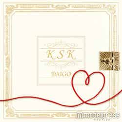 DAIGO「K S K」【ウェディング盤】（CD Only）／（6月15日発売）