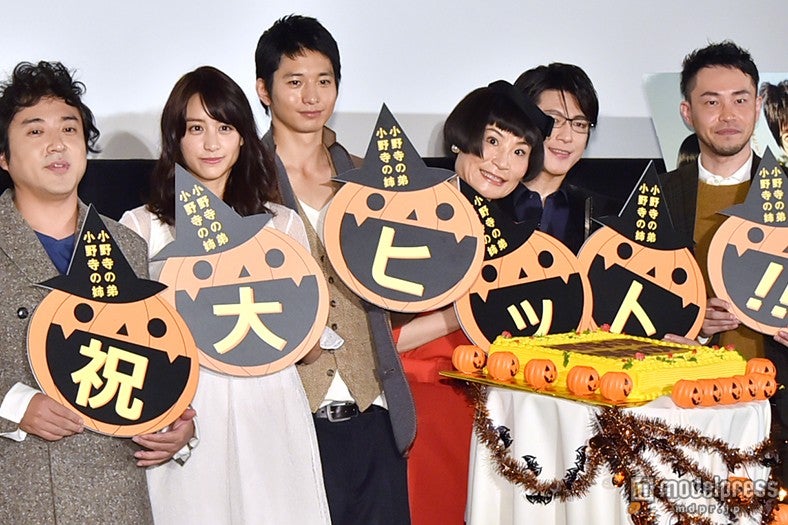 映画『小野寺の弟 小野寺の姉』初日舞台挨拶／左から：ムロツヨシ、山本美月、向井理、片桐はいり、及川光博、西田征史監督