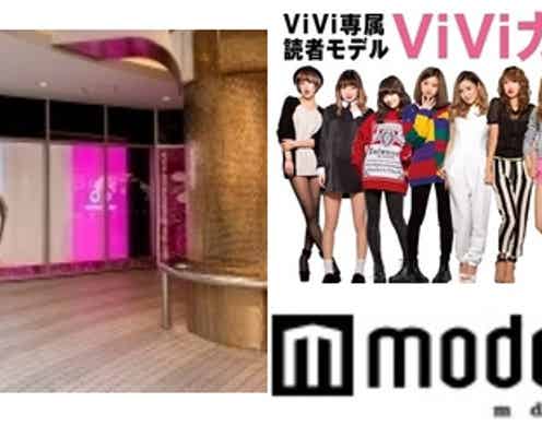 渋谷109に新たな巨大ビジョンが誕生 有名モデルが続々出演