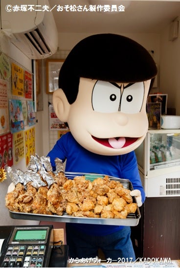 「おそ松さん」カラ松の初「ソロからあげグラビア」／「からあげウォーカー2017」より