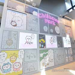 ちいかわパーク(C)モデルプレス