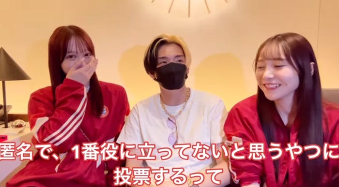 杉本凛、ヒカル、かとゆり「ハッシュタグハウス」YouTubeより