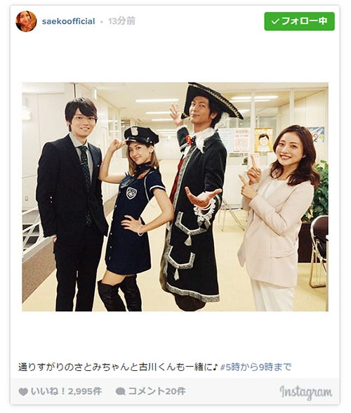 紗栄子がsexyポリスに変身 石原さとみら 月9 メンバーと仲良しショット モデルプレス 紗栄子がsexyポリスに変身 石原さとみら 月9 メンバーと仲良しショット モデルプレス