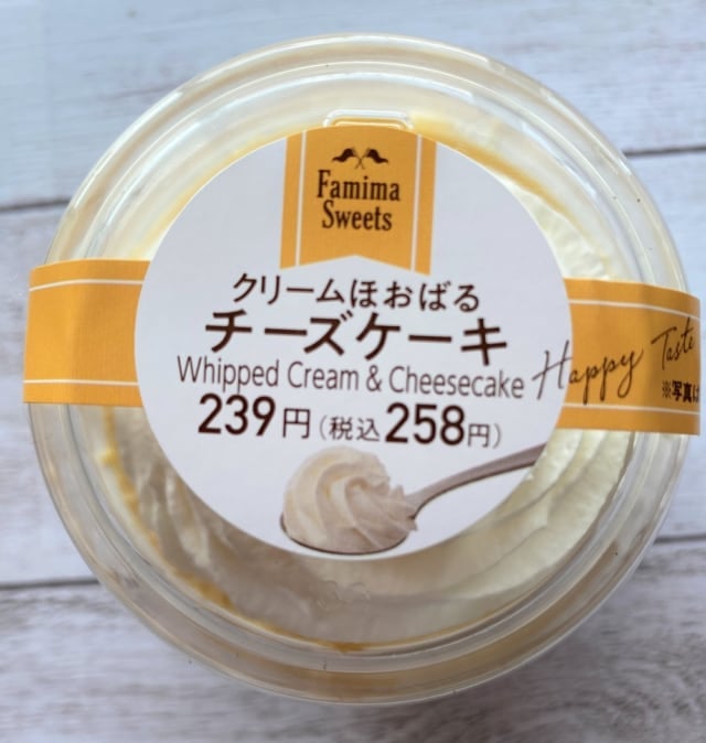 チーズケーキ上から