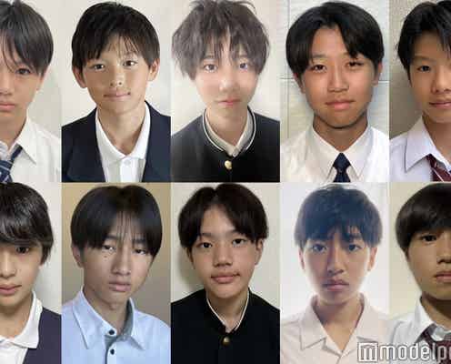 「男子中学生ミスターコン2024」西日本ブロックBの代表者決定【日本一のイケメン中学生/SNS審査結果】