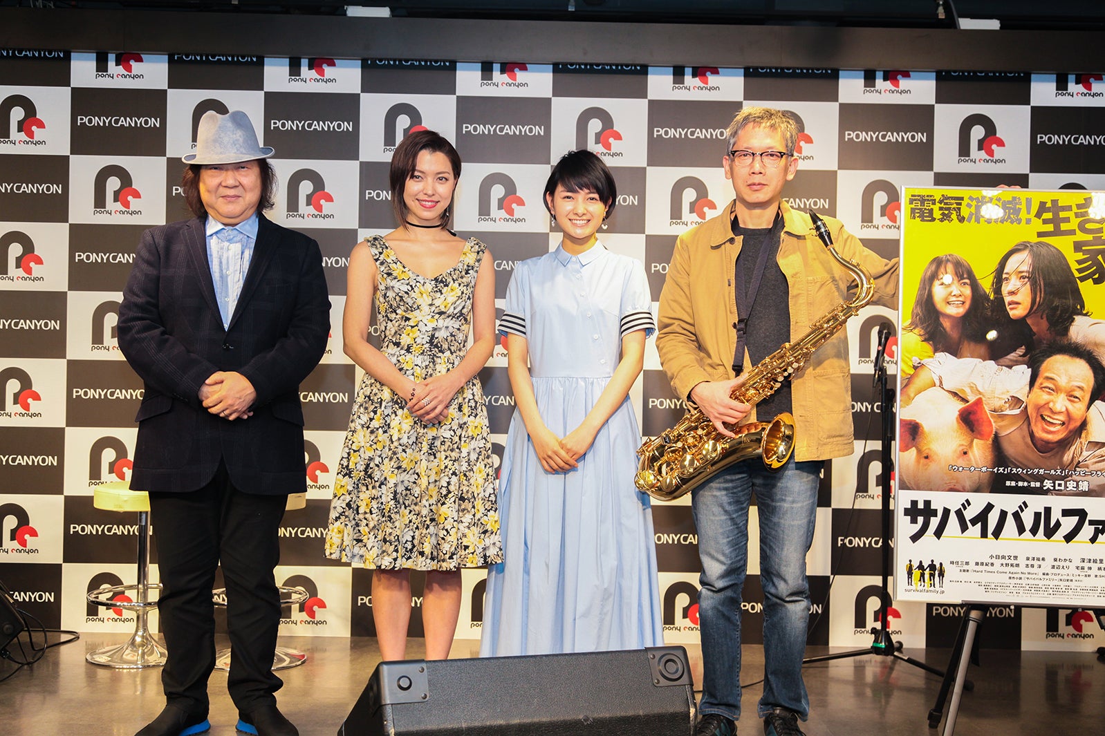 イベントの様子（画像提供：アルタミラ・ピクチャーズ）