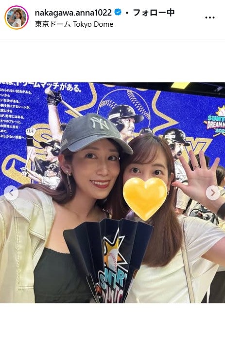 中川安奈Instagramより