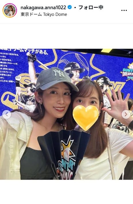 中川安奈Instagramより