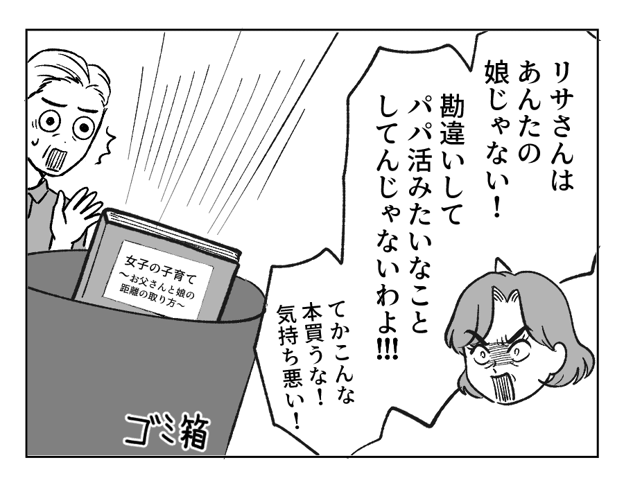 18_02