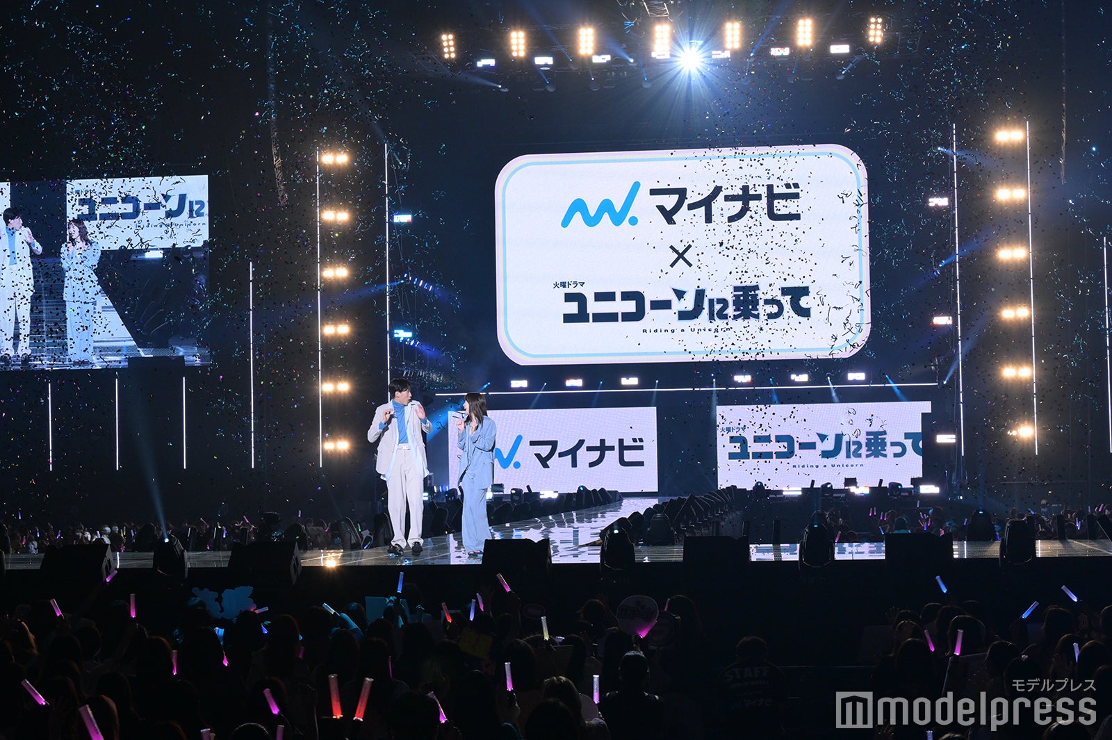 「ユニコーンに乗って」コラボステージの様子（C）モデルプレス