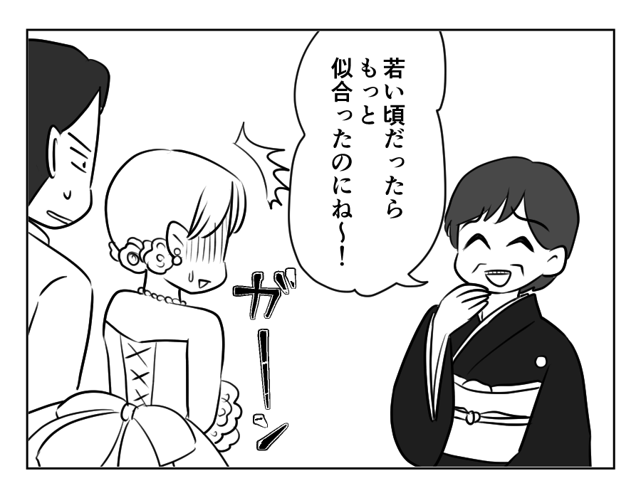 ノンデリ義母_011