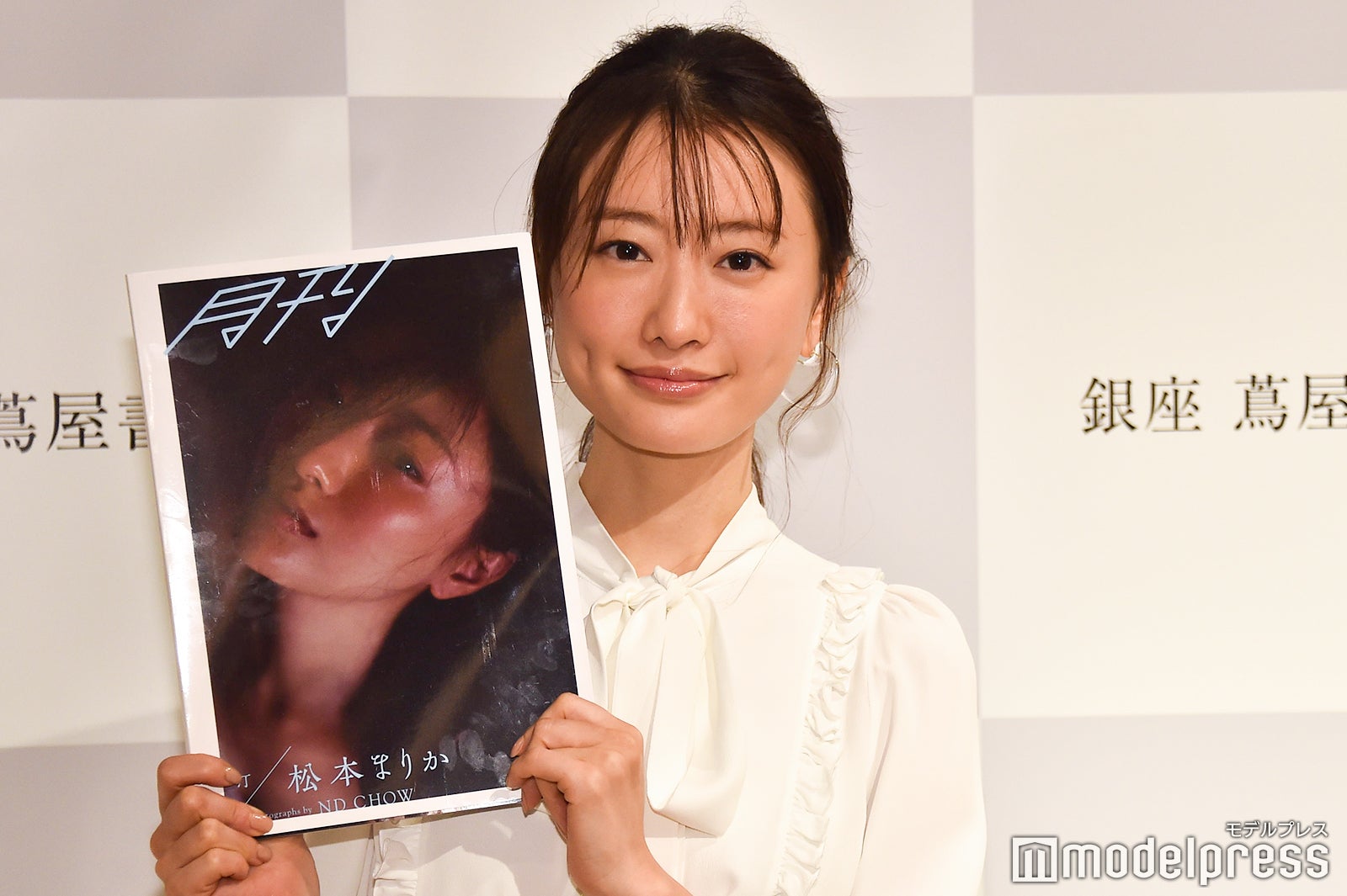 松本まりか （C）モデルプレス