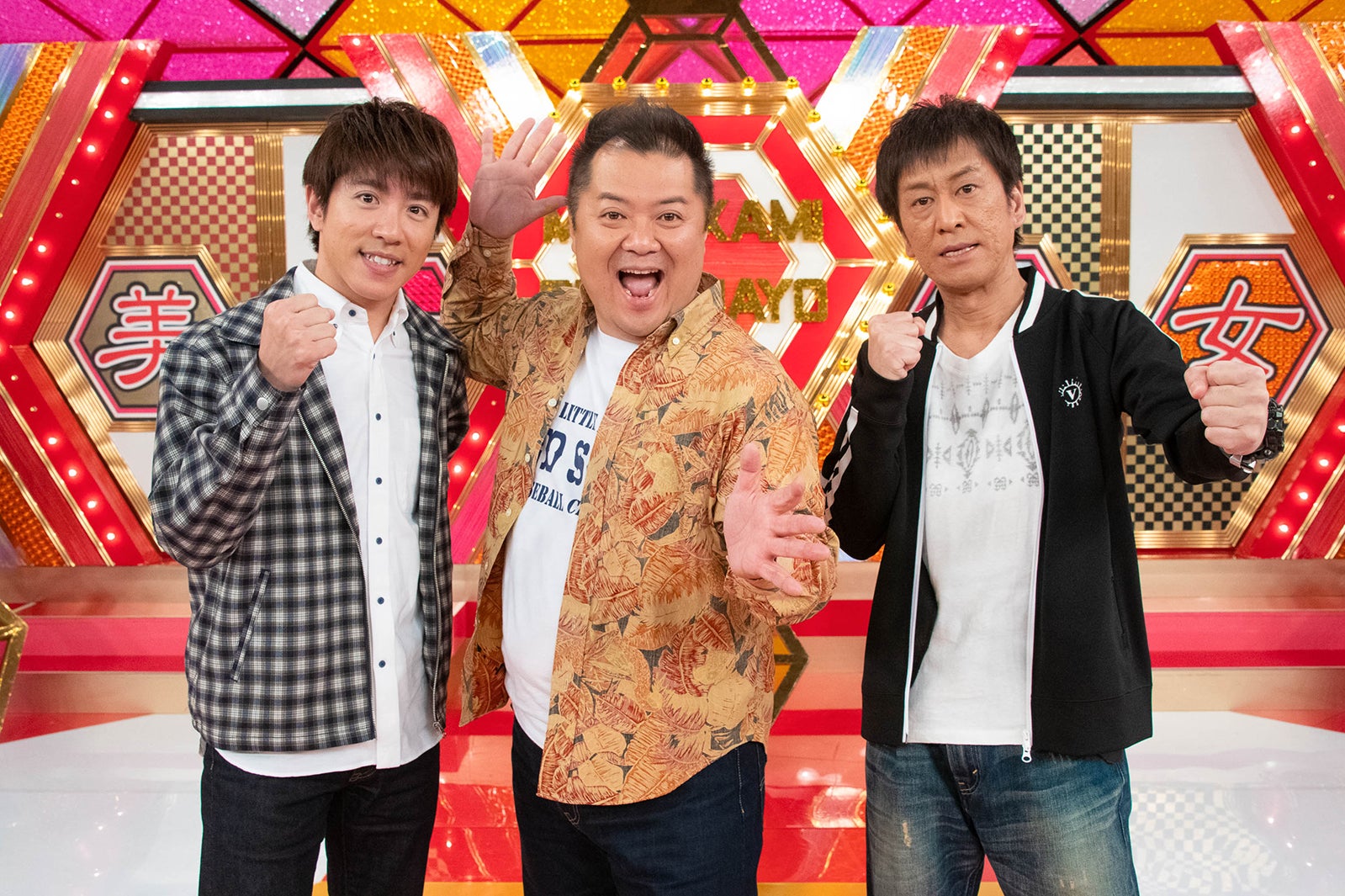 関ジャニ∞村上信五「近年の地上波では見られない」