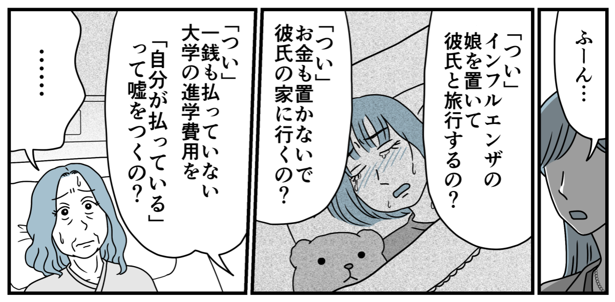 14_1_3fix
