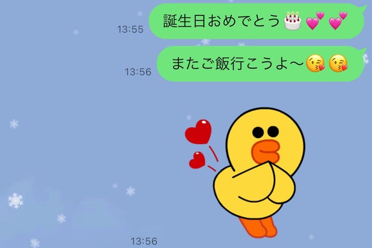 おっそろしい 未読無視してしまう 誕生日のお祝いline モデルプレス おっそろしい 未読無視してしまう 誕生日のお祝いline モデルプレス