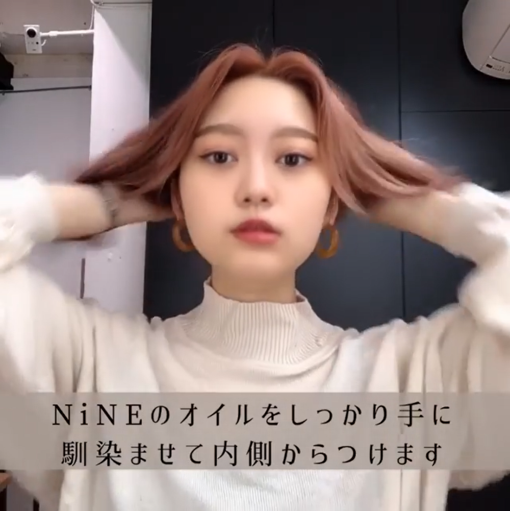 ボブのくびれ巻き