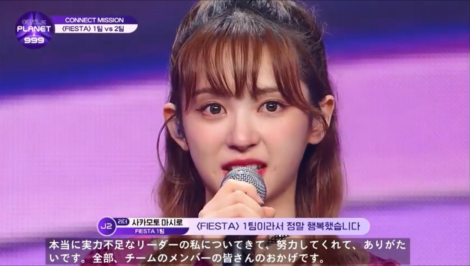 元JYP練習生・坂本舞白が歓喜の涙 江崎ひかるら“アベンジャーズ軍団”に厳しい評価＜Girls Planet 999＞