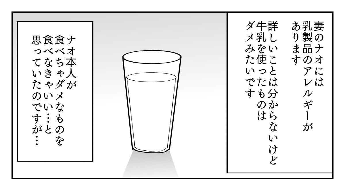 5-1