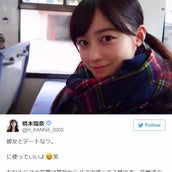 橋本環奈 松井珠理奈 真野恵里菜ら続々公開 美女たちの 彼女とデートなう まとめ モデルプレス 橋本環奈 松井珠理奈 真野恵里菜ら続々公開 美女たちの 彼女とデートなう まとめ モデルプレス