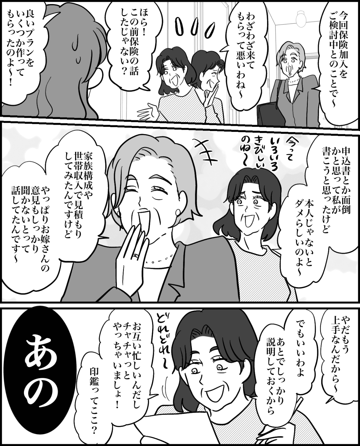 3-2