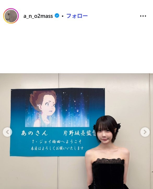 あのInstagramより