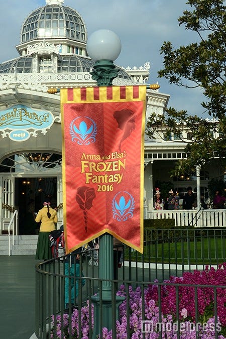 フラッグ(C)モデルプレス