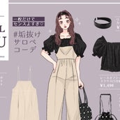 ぽっちゃりさん集合 夏におすすめのgu 着やせアイテム 着こなし術 モデルプレス ぽっちゃりさん集合 夏におすすめのgu 着やせアイテム 着こなし術 モデルプレス