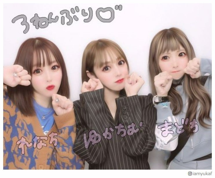 古川優香＆ふくれな＆まあたそ“ふるれなたそ”3年ぶりプリに反響「最強メンツ」「でっかいナイキ懐い」