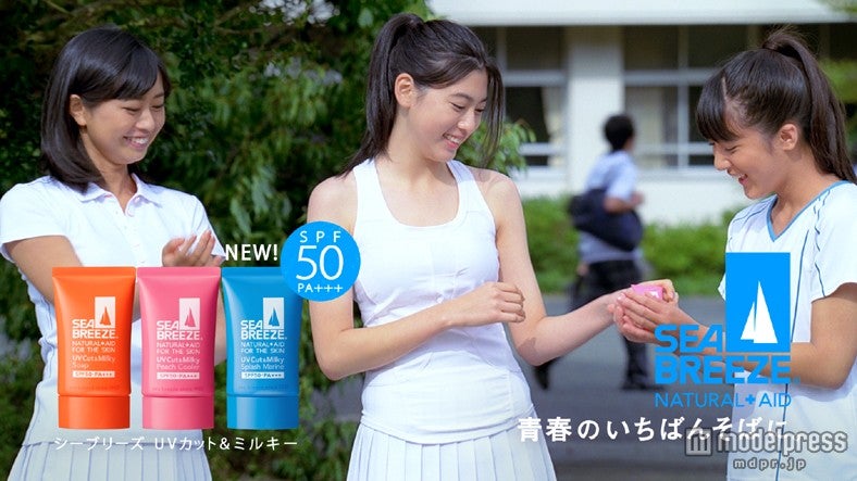 （中央）三吉彩花／シーブリーズ新TVCM「みせっこ」篇