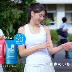 (中央)三吉彩花/シーブリーズ新TVCM「みせっこ」篇