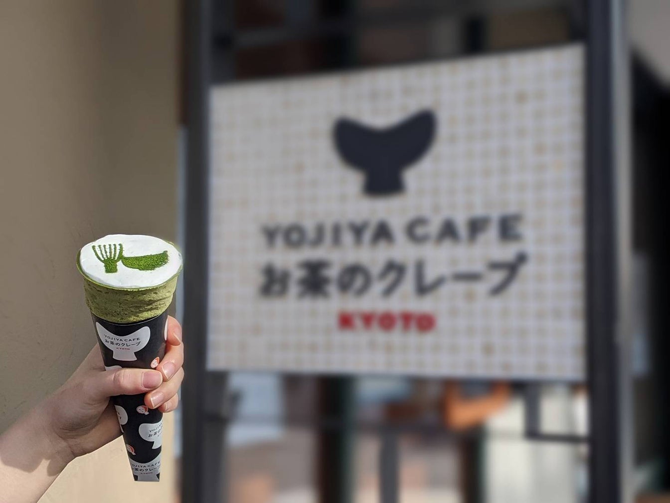 お茶のクレープ[抹茶]750円／画像提供：よーじや