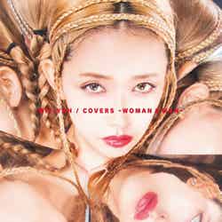 「COVERS -WOMAN ＆ MAN-」初回盤ジャケ写／加藤ミリヤ（提供写真）