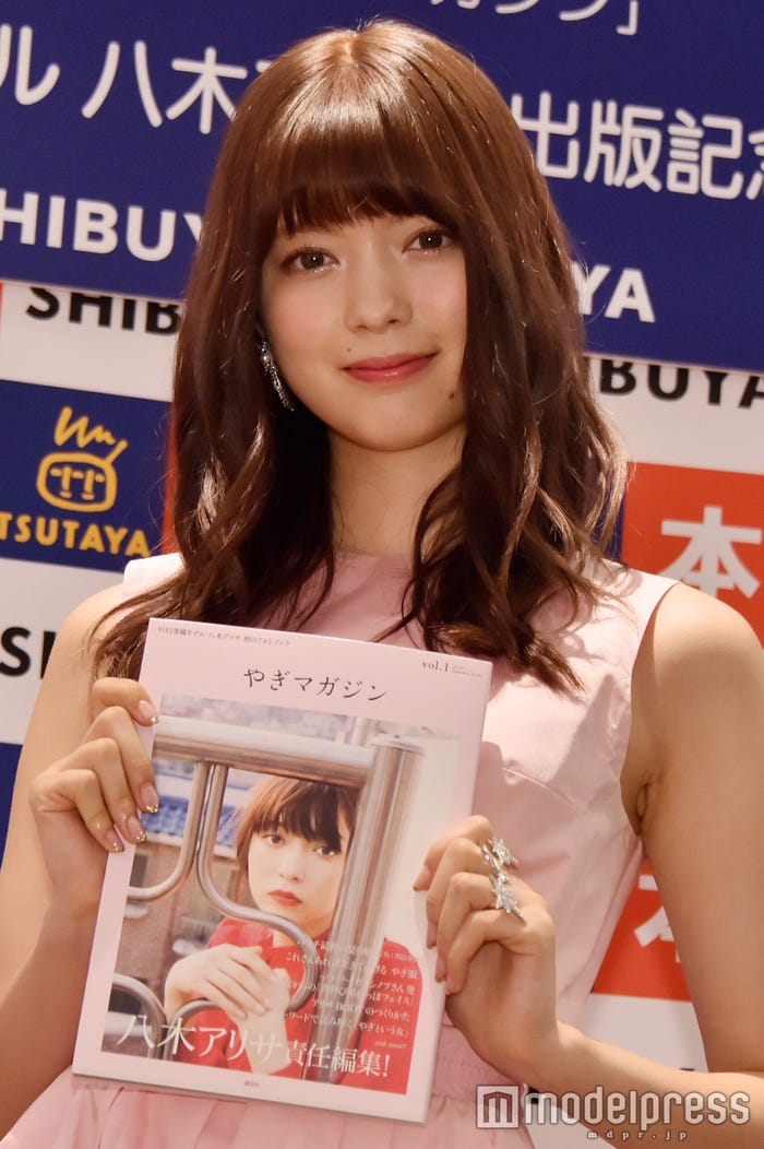 八木アリサ(C)モデルプレス