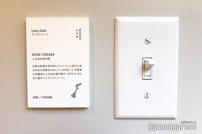 THE SHARE HOTELS HATCHi 金沢（C）ビューティーガール